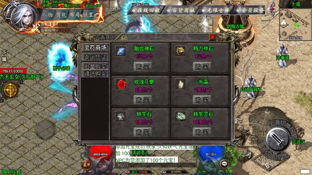 图片[15]源码下载-游戏源码下载-手机游戏源码下载-手机游戏服务端下载-服务端下载-游戏服务端下载-页游服务端下载-页游私服-端游私服-手游私服-游戏私服-网站源码下载-架设工具下载-私服下载【阿正蜡笔传奇】战神引擎[白猪3]源码下载-游戏源码下载-手机游戏源码下载-手机游戏服务端下载-服务端下载-游戏服务端下载-页游服务端下载-页游私服-端游私服-手游私服-游戏私服-网站源码下载-架设工具下载-私服下载久似妖气源码网