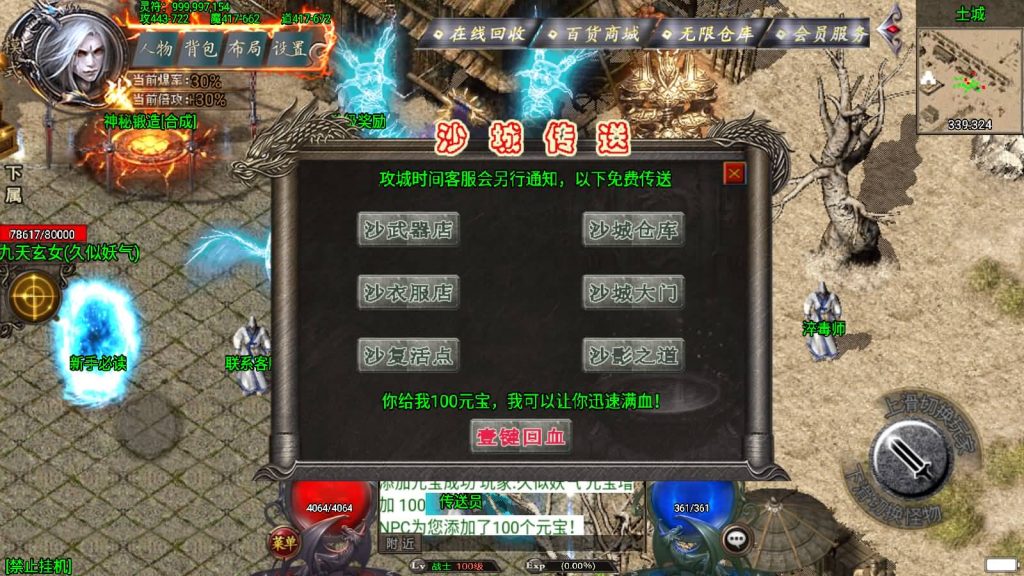 图片[14]源码下载-游戏源码下载-手机游戏源码下载-手机游戏服务端下载-服务端下载-游戏服务端下载-页游服务端下载-页游私服-端游私服-手游私服-游戏私服-网站源码下载-架设工具下载-私服下载【阿正蜡笔传奇】战神引擎[白猪3]源码下载-游戏源码下载-手机游戏源码下载-手机游戏服务端下载-服务端下载-游戏服务端下载-页游服务端下载-页游私服-端游私服-手游私服-游戏私服-网站源码下载-架设工具下载-私服下载久似妖气源码网