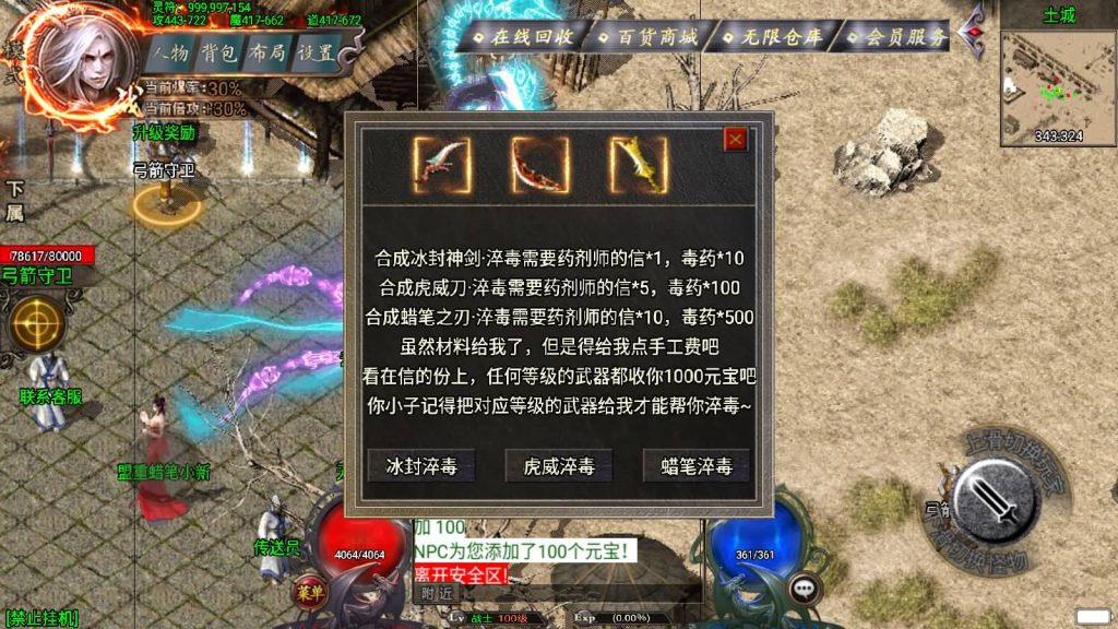 图片[13]源码下载-游戏源码下载-手机游戏源码下载-手机游戏服务端下载-服务端下载-游戏服务端下载-页游服务端下载-页游私服-端游私服-手游私服-游戏私服-网站源码下载-架设工具下载-私服下载【阿正蜡笔传奇】战神引擎[白猪3]源码下载-游戏源码下载-手机游戏源码下载-手机游戏服务端下载-服务端下载-游戏服务端下载-页游服务端下载-页游私服-端游私服-手游私服-游戏私服-网站源码下载-架设工具下载-私服下载久似妖气源码网