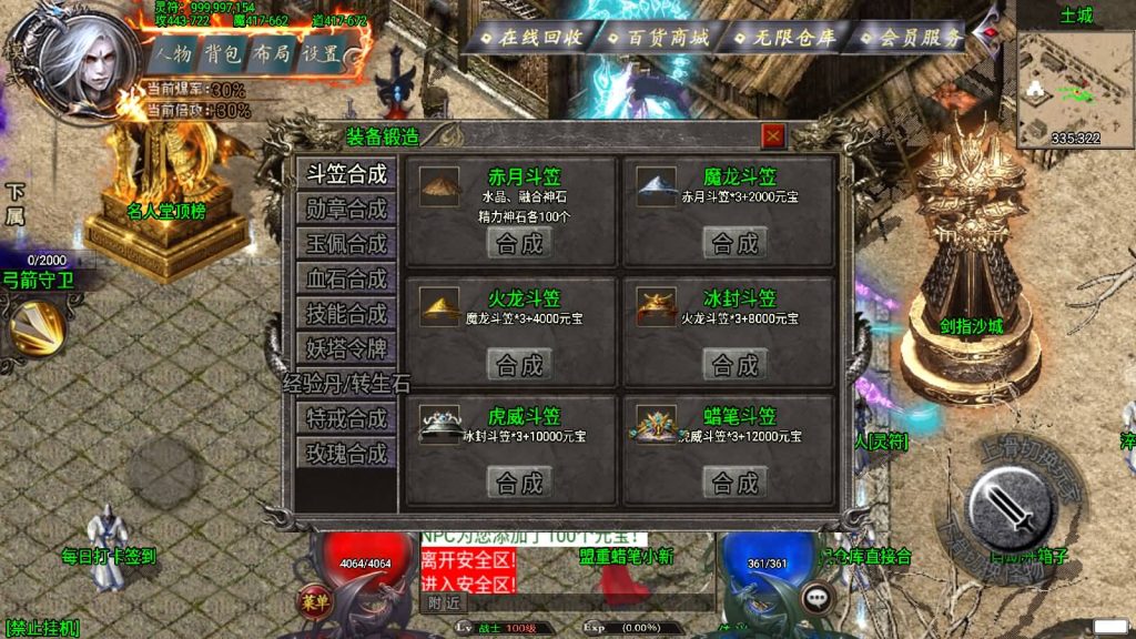 图片[12]源码下载-游戏源码下载-手机游戏源码下载-手机游戏服务端下载-服务端下载-游戏服务端下载-页游服务端下载-页游私服-端游私服-手游私服-游戏私服-网站源码下载-架设工具下载-私服下载【阿正蜡笔传奇】战神引擎[白猪3]源码下载-游戏源码下载-手机游戏源码下载-手机游戏服务端下载-服务端下载-游戏服务端下载-页游服务端下载-页游私服-端游私服-手游私服-游戏私服-网站源码下载-架设工具下载-私服下载久似妖气源码网