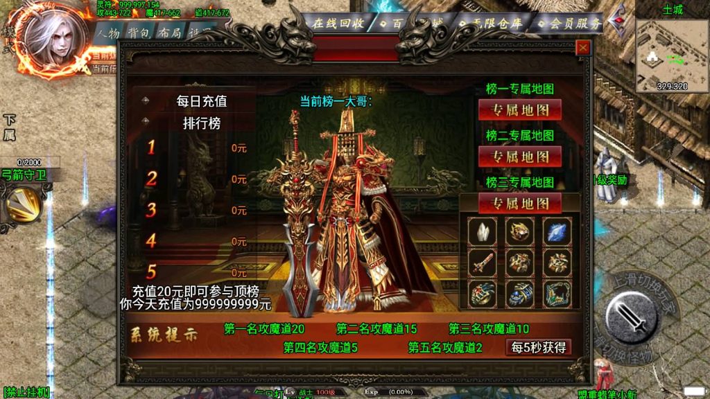 图片[11]源码下载-游戏源码下载-手机游戏源码下载-手机游戏服务端下载-服务端下载-游戏服务端下载-页游服务端下载-页游私服-端游私服-手游私服-游戏私服-网站源码下载-架设工具下载-私服下载【阿正蜡笔传奇】战神引擎[白猪3]源码下载-游戏源码下载-手机游戏源码下载-手机游戏服务端下载-服务端下载-游戏服务端下载-页游服务端下载-页游私服-端游私服-手游私服-游戏私服-网站源码下载-架设工具下载-私服下载久似妖气源码网