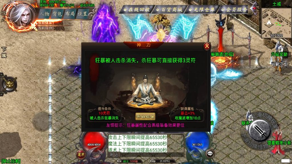 图片[10]源码下载-游戏源码下载-手机游戏源码下载-手机游戏服务端下载-服务端下载-游戏服务端下载-页游服务端下载-页游私服-端游私服-手游私服-游戏私服-网站源码下载-架设工具下载-私服下载【阿正蜡笔传奇】战神引擎[白猪3]源码下载-游戏源码下载-手机游戏源码下载-手机游戏服务端下载-服务端下载-游戏服务端下载-页游服务端下载-页游私服-端游私服-手游私服-游戏私服-网站源码下载-架设工具下载-私服下载久似妖气源码网