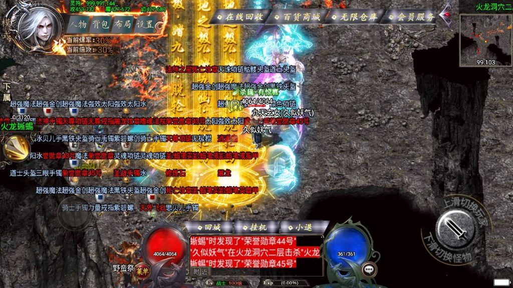 图片[8]源码下载-游戏源码下载-手机游戏源码下载-手机游戏服务端下载-服务端下载-游戏服务端下载-页游服务端下载-页游私服-端游私服-手游私服-游戏私服-网站源码下载-架设工具下载-私服下载【阿正蜡笔传奇】战神引擎[白猪3]源码下载-游戏源码下载-手机游戏源码下载-手机游戏服务端下载-服务端下载-游戏服务端下载-页游服务端下载-页游私服-端游私服-手游私服-游戏私服-网站源码下载-架设工具下载-私服下载久似妖气源码网