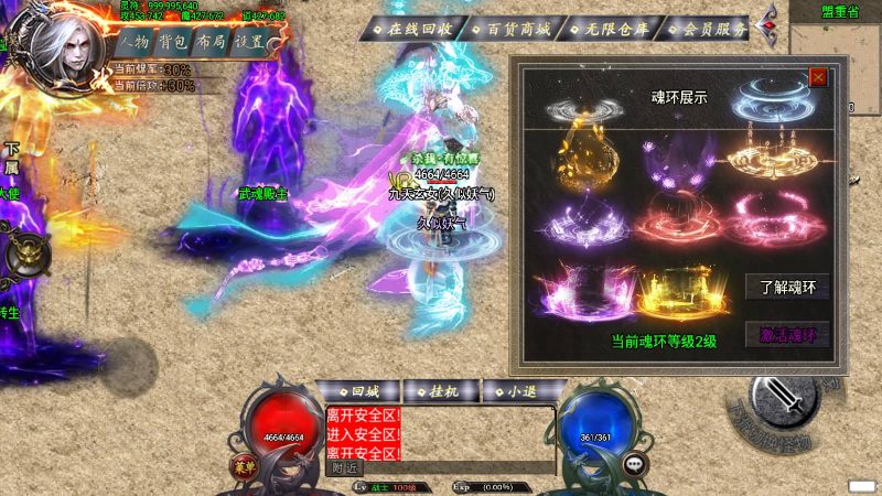 【阿正蜡笔传奇】战神引擎[白猪3]源码下载-游戏源码下载-手机游戏源码下载-手机游戏服务端下载-服务端下载-游戏服务端下载-页游服务端下载-页游私服-端游私服-手游私服-游戏私服-网站源码下载-架设工具下载-私服下载久似妖气源码网