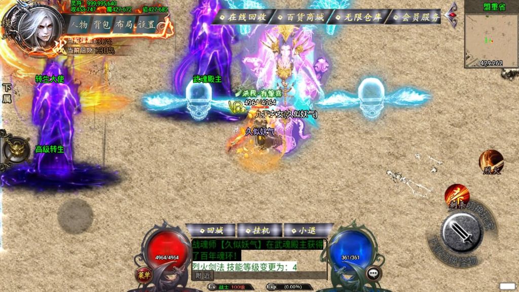 图片[7]源码下载-游戏源码下载-手机游戏源码下载-手机游戏服务端下载-服务端下载-游戏服务端下载-页游服务端下载-页游私服-端游私服-手游私服-游戏私服-网站源码下载-架设工具下载-私服下载【阿正蜡笔传奇】战神引擎[白猪3]源码下载-游戏源码下载-手机游戏源码下载-手机游戏服务端下载-服务端下载-游戏服务端下载-页游服务端下载-页游私服-端游私服-手游私服-游戏私服-网站源码下载-架设工具下载-私服下载久似妖气源码网