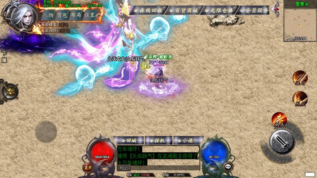 图片[5]源码下载-游戏源码下载-手机游戏源码下载-手机游戏服务端下载-服务端下载-游戏服务端下载-页游服务端下载-页游私服-端游私服-手游私服-游戏私服-网站源码下载-架设工具下载-私服下载【阿正蜡笔传奇】战神引擎[白猪3]源码下载-游戏源码下载-手机游戏源码下载-手机游戏服务端下载-服务端下载-游戏服务端下载-页游服务端下载-页游私服-端游私服-手游私服-游戏私服-网站源码下载-架设工具下载-私服下载久似妖气源码网