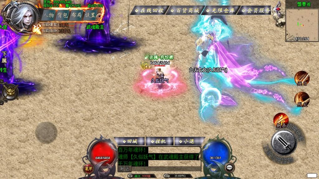 图片[28]源码下载-游戏源码下载-手机游戏源码下载-手机游戏服务端下载-服务端下载-游戏服务端下载-页游服务端下载-页游私服-端游私服-手游私服-游戏私服-网站源码下载-架设工具下载-私服下载【阿正蜡笔传奇】战神引擎[白猪3]源码下载-游戏源码下载-手机游戏源码下载-手机游戏服务端下载-服务端下载-游戏服务端下载-页游服务端下载-页游私服-端游私服-手游私服-游戏私服-网站源码下载-架设工具下载-私服下载久似妖气源码网