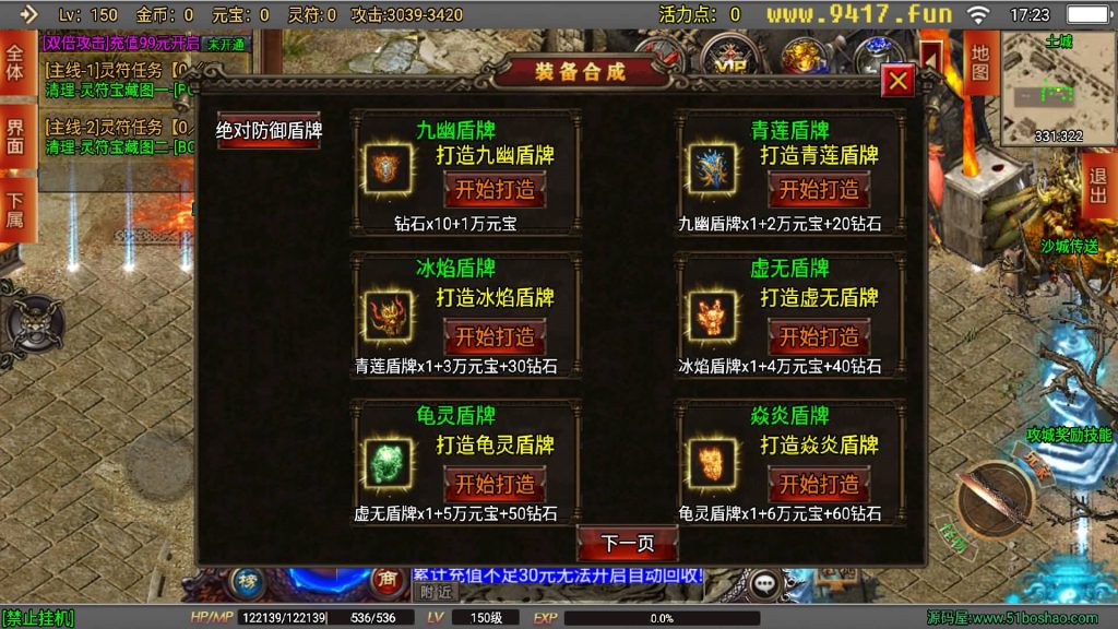 图片[1]源码下载-游戏源码下载-手机游戏源码下载-手机游戏服务端下载-服务端下载-游戏服务端下载-页游服务端下载-页游私服-端游私服-手游私服-游戏私服-网站源码下载-架设工具下载-私服下载【破晓长空八大陆开服端】战神引擎[白猪3]源码下载-游戏源码下载-手机游戏源码下载-手机游戏服务端下载-服务端下载-游戏服务端下载-页游服务端下载-页游私服-端游私服-手游私服-游戏私服-网站源码下载-架设工具下载-私服下载久似妖气源码网