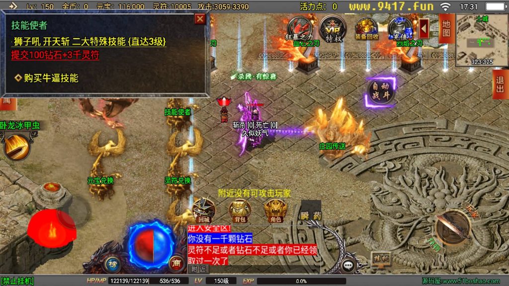 图片[2]源码下载-游戏源码下载-手机游戏源码下载-手机游戏服务端下载-服务端下载-游戏服务端下载-页游服务端下载-页游私服-端游私服-手游私服-游戏私服-网站源码下载-架设工具下载-私服下载【破晓长空八大陆开服端】战神引擎[白猪3]源码下载-游戏源码下载-手机游戏源码下载-手机游戏服务端下载-服务端下载-游戏服务端下载-页游服务端下载-页游私服-端游私服-手游私服-游戏私服-网站源码下载-架设工具下载-私服下载久似妖气源码网