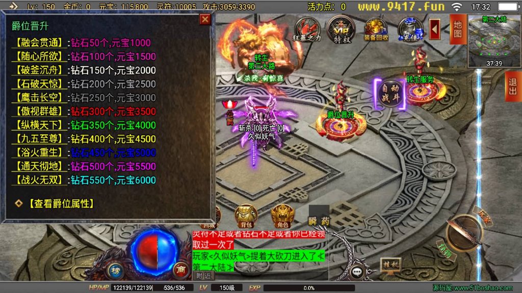 图片[3]源码下载-游戏源码下载-手机游戏源码下载-手机游戏服务端下载-服务端下载-游戏服务端下载-页游服务端下载-页游私服-端游私服-手游私服-游戏私服-网站源码下载-架设工具下载-私服下载【破晓长空八大陆开服端】战神引擎[白猪3]源码下载-游戏源码下载-手机游戏源码下载-手机游戏服务端下载-服务端下载-游戏服务端下载-页游服务端下载-页游私服-端游私服-手游私服-游戏私服-网站源码下载-架设工具下载-私服下载久似妖气源码网