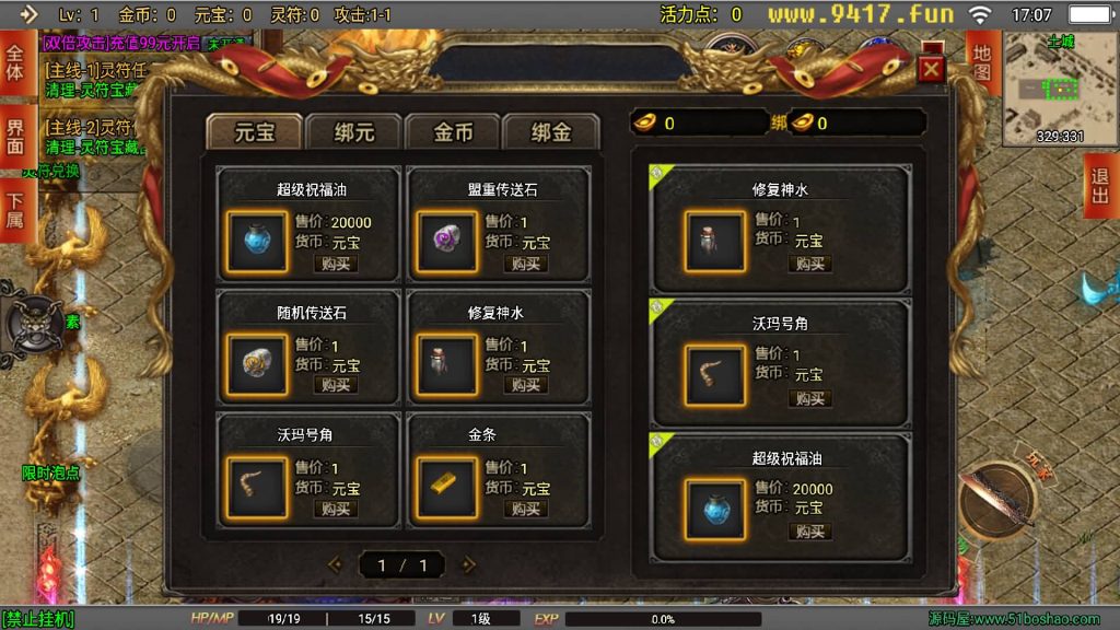 图片[5]源码下载-游戏源码下载-手机游戏源码下载-手机游戏服务端下载-服务端下载-游戏服务端下载-页游服务端下载-页游私服-端游私服-手游私服-游戏私服-网站源码下载-架设工具下载-私服下载【破晓长空八大陆开服端】战神引擎[白猪3]源码下载-游戏源码下载-手机游戏源码下载-手机游戏服务端下载-服务端下载-游戏服务端下载-页游服务端下载-页游私服-端游私服-手游私服-游戏私服-网站源码下载-架设工具下载-私服下载久似妖气源码网