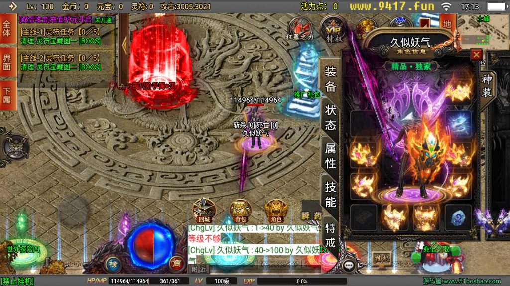 图片[6]源码下载-游戏源码下载-手机游戏源码下载-手机游戏服务端下载-服务端下载-游戏服务端下载-页游服务端下载-页游私服-端游私服-手游私服-游戏私服-网站源码下载-架设工具下载-私服下载【破晓长空八大陆开服端】战神引擎[白猪3]源码下载-游戏源码下载-手机游戏源码下载-手机游戏服务端下载-服务端下载-游戏服务端下载-页游服务端下载-页游私服-端游私服-手游私服-游戏私服-网站源码下载-架设工具下载-私服下载久似妖气源码网