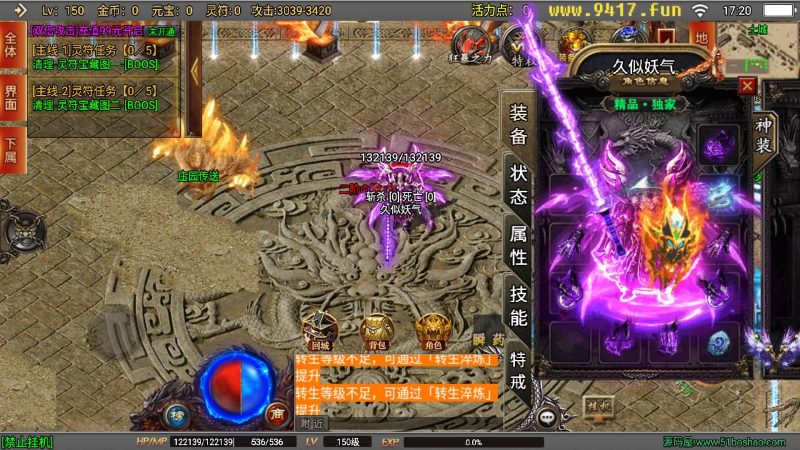 【破晓长空八大陆开服端】战神引擎[白猪3]源码下载-游戏源码下载-手机游戏源码下载-手机游戏服务端下载-服务端下载-游戏服务端下载-页游服务端下载-页游私服-端游私服-手游私服-游戏私服-网站源码下载-架设工具下载-私服下载久似妖气源码网