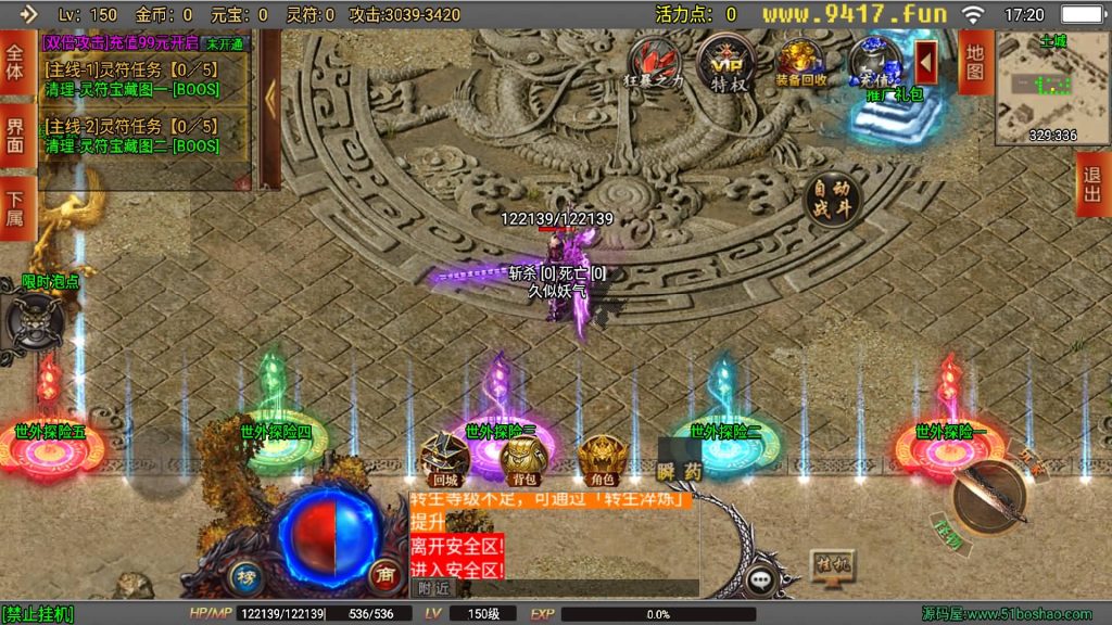 图片[9]源码下载-游戏源码下载-手机游戏源码下载-手机游戏服务端下载-服务端下载-游戏服务端下载-页游服务端下载-页游私服-端游私服-手游私服-游戏私服-网站源码下载-架设工具下载-私服下载【破晓长空八大陆开服端】战神引擎[白猪3]源码下载-游戏源码下载-手机游戏源码下载-手机游戏服务端下载-服务端下载-游戏服务端下载-页游服务端下载-页游私服-端游私服-手游私服-游戏私服-网站源码下载-架设工具下载-私服下载久似妖气源码网