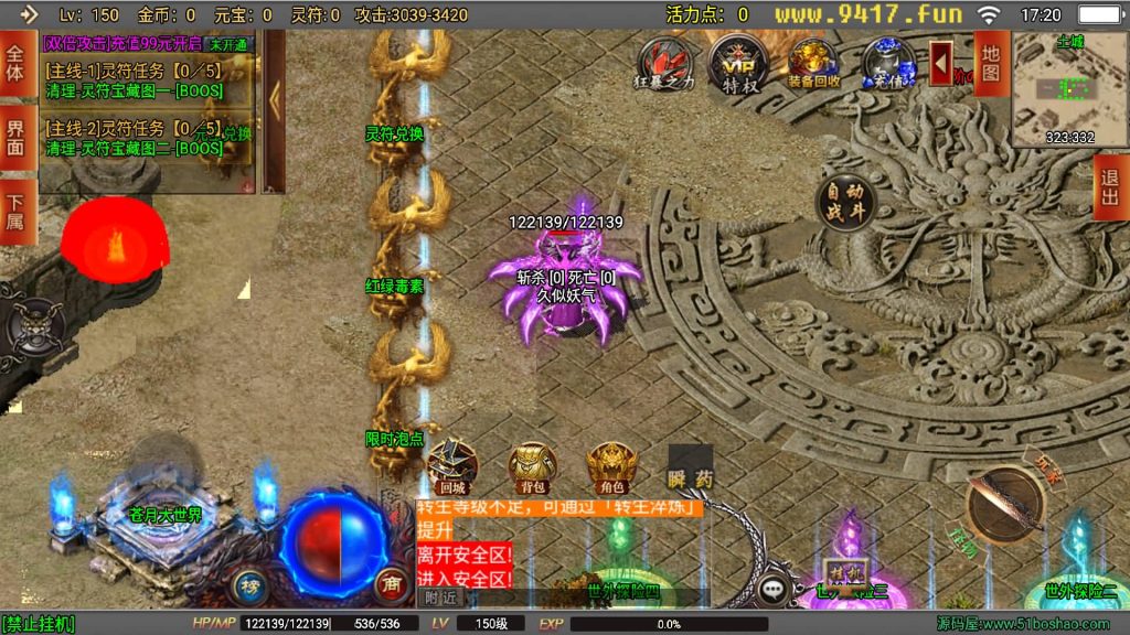 图片[10]源码下载-游戏源码下载-手机游戏源码下载-手机游戏服务端下载-服务端下载-游戏服务端下载-页游服务端下载-页游私服-端游私服-手游私服-游戏私服-网站源码下载-架设工具下载-私服下载【破晓长空八大陆开服端】战神引擎[白猪3]源码下载-游戏源码下载-手机游戏源码下载-手机游戏服务端下载-服务端下载-游戏服务端下载-页游服务端下载-页游私服-端游私服-手游私服-游戏私服-网站源码下载-架设工具下载-私服下载久似妖气源码网