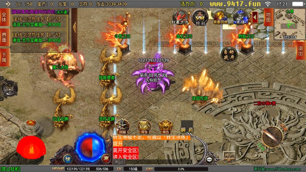 图片[11]源码下载-游戏源码下载-手机游戏源码下载-手机游戏服务端下载-服务端下载-游戏服务端下载-页游服务端下载-页游私服-端游私服-手游私服-游戏私服-网站源码下载-架设工具下载-私服下载【破晓长空八大陆开服端】战神引擎[白猪3]源码下载-游戏源码下载-手机游戏源码下载-手机游戏服务端下载-服务端下载-游戏服务端下载-页游服务端下载-页游私服-端游私服-手游私服-游戏私服-网站源码下载-架设工具下载-私服下载久似妖气源码网