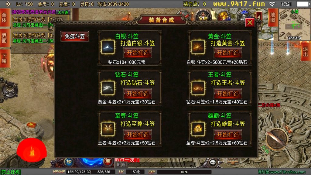 图片[12]源码下载-游戏源码下载-手机游戏源码下载-手机游戏服务端下载-服务端下载-游戏服务端下载-页游服务端下载-页游私服-端游私服-手游私服-游戏私服-网站源码下载-架设工具下载-私服下载【破晓长空八大陆开服端】战神引擎[白猪3]源码下载-游戏源码下载-手机游戏源码下载-手机游戏服务端下载-服务端下载-游戏服务端下载-页游服务端下载-页游私服-端游私服-手游私服-游戏私服-网站源码下载-架设工具下载-私服下载久似妖气源码网