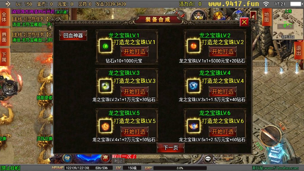 图片[13]源码下载-游戏源码下载-手机游戏源码下载-手机游戏服务端下载-服务端下载-游戏服务端下载-页游服务端下载-页游私服-端游私服-手游私服-游戏私服-网站源码下载-架设工具下载-私服下载【破晓长空八大陆开服端】战神引擎[白猪3]源码下载-游戏源码下载-手机游戏源码下载-手机游戏服务端下载-服务端下载-游戏服务端下载-页游服务端下载-页游私服-端游私服-手游私服-游戏私服-网站源码下载-架设工具下载-私服下载久似妖气源码网