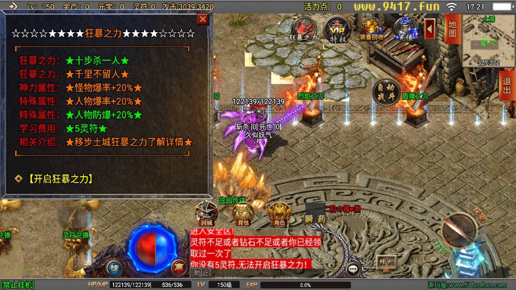 图片[14]源码下载-游戏源码下载-手机游戏源码下载-手机游戏服务端下载-服务端下载-游戏服务端下载-页游服务端下载-页游私服-端游私服-手游私服-游戏私服-网站源码下载-架设工具下载-私服下载【破晓长空八大陆开服端】战神引擎[白猪3]源码下载-游戏源码下载-手机游戏源码下载-手机游戏服务端下载-服务端下载-游戏服务端下载-页游服务端下载-页游私服-端游私服-手游私服-游戏私服-网站源码下载-架设工具下载-私服下载久似妖气源码网