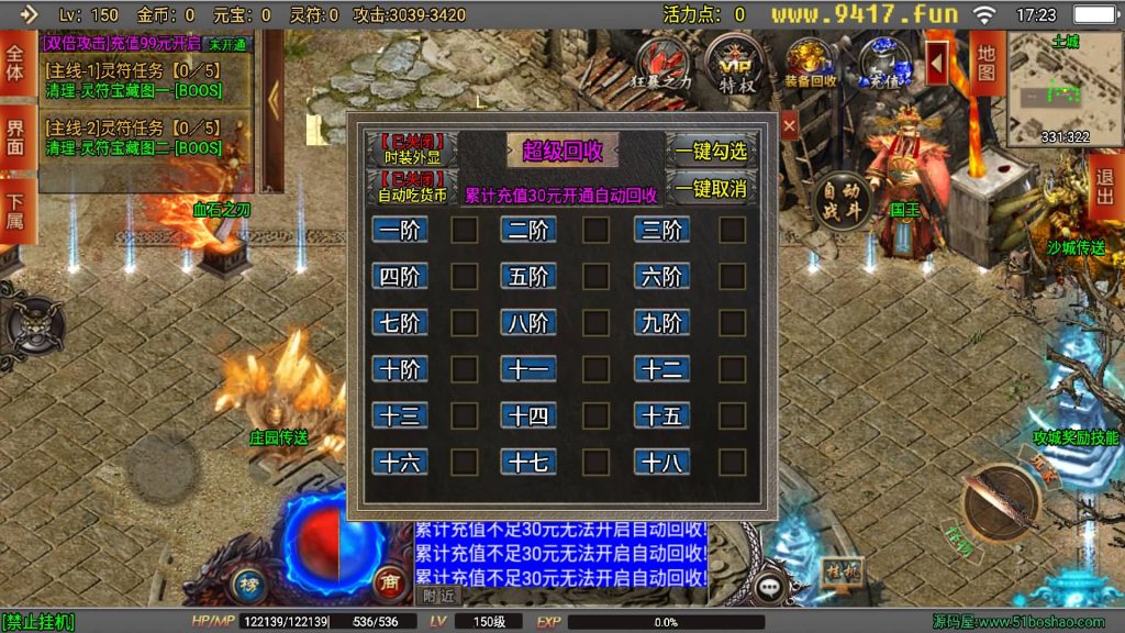 图片[16]源码下载-游戏源码下载-手机游戏源码下载-手机游戏服务端下载-服务端下载-游戏服务端下载-页游服务端下载-页游私服-端游私服-手游私服-游戏私服-网站源码下载-架设工具下载-私服下载【破晓长空八大陆开服端】战神引擎[白猪3]源码下载-游戏源码下载-手机游戏源码下载-手机游戏服务端下载-服务端下载-游戏服务端下载-页游服务端下载-页游私服-端游私服-手游私服-游戏私服-网站源码下载-架设工具下载-私服下载久似妖气源码网