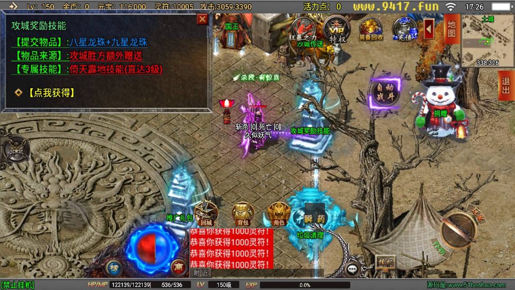 图片[17]源码下载-游戏源码下载-手机游戏源码下载-手机游戏服务端下载-服务端下载-游戏服务端下载-页游服务端下载-页游私服-端游私服-手游私服-游戏私服-网站源码下载-架设工具下载-私服下载【破晓长空八大陆开服端】战神引擎[白猪3]源码下载-游戏源码下载-手机游戏源码下载-手机游戏服务端下载-服务端下载-游戏服务端下载-页游服务端下载-页游私服-端游私服-手游私服-游戏私服-网站源码下载-架设工具下载-私服下载久似妖气源码网