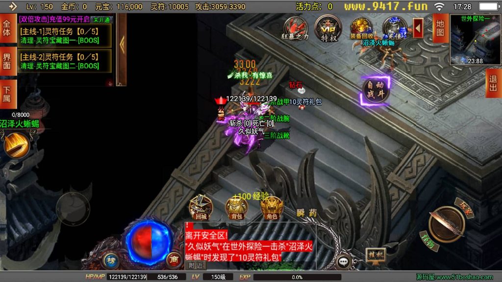 图片[21]源码下载-游戏源码下载-手机游戏源码下载-手机游戏服务端下载-服务端下载-游戏服务端下载-页游服务端下载-页游私服-端游私服-手游私服-游戏私服-网站源码下载-架设工具下载-私服下载【破晓长空八大陆开服端】战神引擎[白猪3]源码下载-游戏源码下载-手机游戏源码下载-手机游戏服务端下载-服务端下载-游戏服务端下载-页游服务端下载-页游私服-端游私服-手游私服-游戏私服-网站源码下载-架设工具下载-私服下载久似妖气源码网