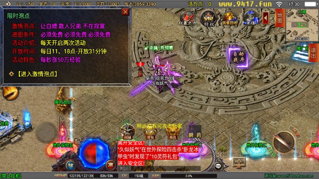 图片[22]源码下载-游戏源码下载-手机游戏源码下载-手机游戏服务端下载-服务端下载-游戏服务端下载-页游服务端下载-页游私服-端游私服-手游私服-游戏私服-网站源码下载-架设工具下载-私服下载【破晓长空八大陆开服端】战神引擎[白猪3]源码下载-游戏源码下载-手机游戏源码下载-手机游戏服务端下载-服务端下载-游戏服务端下载-页游服务端下载-页游私服-端游私服-手游私服-游戏私服-网站源码下载-架设工具下载-私服下载久似妖气源码网