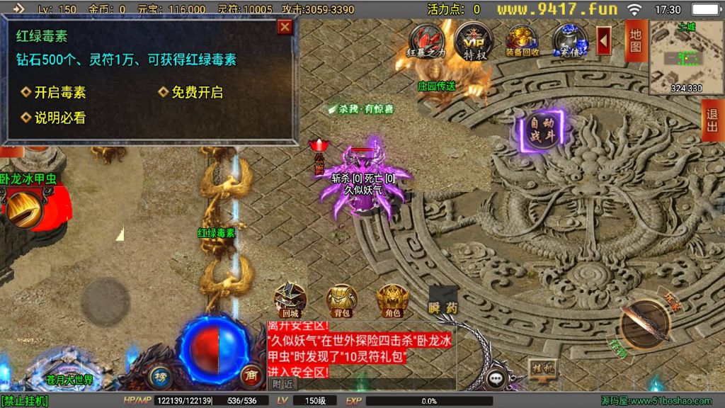 图片[23]源码下载-游戏源码下载-手机游戏源码下载-手机游戏服务端下载-服务端下载-游戏服务端下载-页游服务端下载-页游私服-端游私服-手游私服-游戏私服-网站源码下载-架设工具下载-私服下载【破晓长空八大陆开服端】战神引擎[白猪3]源码下载-游戏源码下载-手机游戏源码下载-手机游戏服务端下载-服务端下载-游戏服务端下载-页游服务端下载-页游私服-端游私服-手游私服-游戏私服-网站源码下载-架设工具下载-私服下载久似妖气源码网