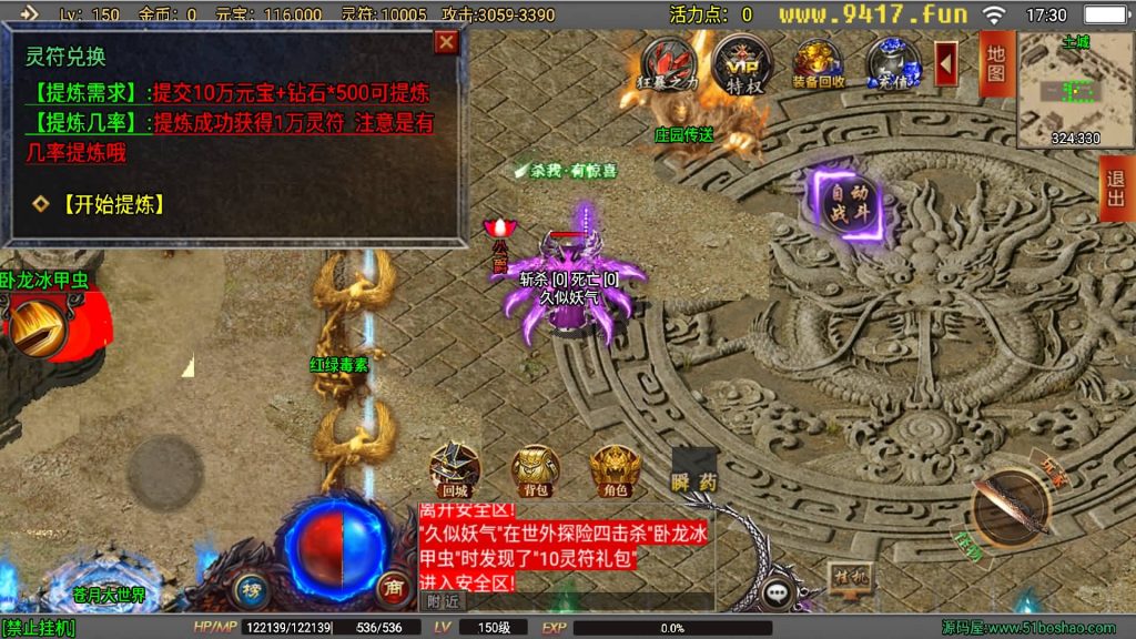 图片[24]源码下载-游戏源码下载-手机游戏源码下载-手机游戏服务端下载-服务端下载-游戏服务端下载-页游服务端下载-页游私服-端游私服-手游私服-游戏私服-网站源码下载-架设工具下载-私服下载【破晓长空八大陆开服端】战神引擎[白猪3]源码下载-游戏源码下载-手机游戏源码下载-手机游戏服务端下载-服务端下载-游戏服务端下载-页游服务端下载-页游私服-端游私服-手游私服-游戏私服-网站源码下载-架设工具下载-私服下载久似妖气源码网