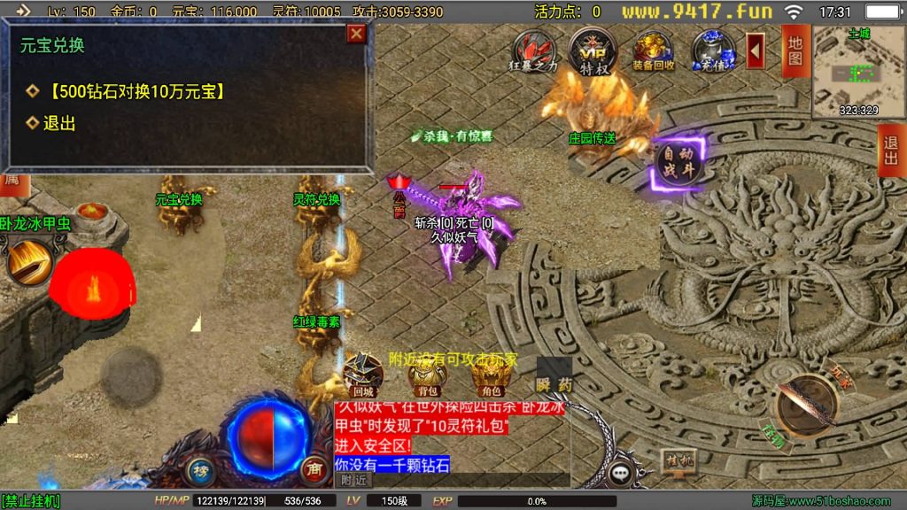 图片[25]源码下载-游戏源码下载-手机游戏源码下载-手机游戏服务端下载-服务端下载-游戏服务端下载-页游服务端下载-页游私服-端游私服-手游私服-游戏私服-网站源码下载-架设工具下载-私服下载【破晓长空八大陆开服端】战神引擎[白猪3]源码下载-游戏源码下载-手机游戏源码下载-手机游戏服务端下载-服务端下载-游戏服务端下载-页游服务端下载-页游私服-端游私服-手游私服-游戏私服-网站源码下载-架设工具下载-私服下载久似妖气源码网