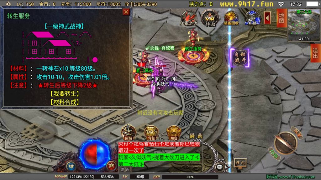 图片[27]源码下载-游戏源码下载-手机游戏源码下载-手机游戏服务端下载-服务端下载-游戏服务端下载-页游服务端下载-页游私服-端游私服-手游私服-游戏私服-网站源码下载-架设工具下载-私服下载【破晓长空八大陆开服端】战神引擎[白猪3]源码下载-游戏源码下载-手机游戏源码下载-手机游戏服务端下载-服务端下载-游戏服务端下载-页游服务端下载-页游私服-端游私服-手游私服-游戏私服-网站源码下载-架设工具下载-私服下载久似妖气源码网