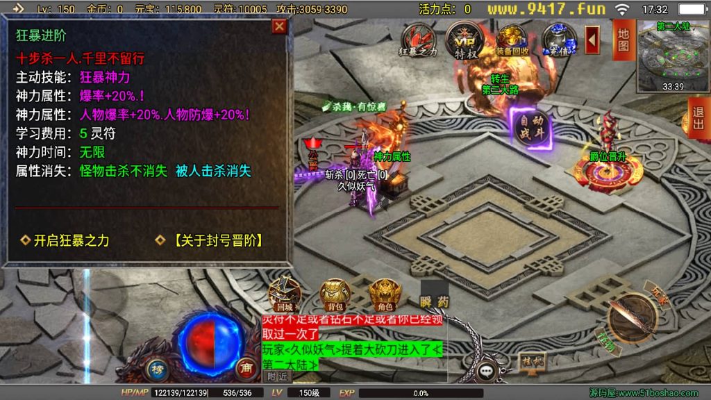 图片[28]源码下载-游戏源码下载-手机游戏源码下载-手机游戏服务端下载-服务端下载-游戏服务端下载-页游服务端下载-页游私服-端游私服-手游私服-游戏私服-网站源码下载-架设工具下载-私服下载【破晓长空八大陆开服端】战神引擎[白猪3]源码下载-游戏源码下载-手机游戏源码下载-手机游戏服务端下载-服务端下载-游戏服务端下载-页游服务端下载-页游私服-端游私服-手游私服-游戏私服-网站源码下载-架设工具下载-私服下载久似妖气源码网