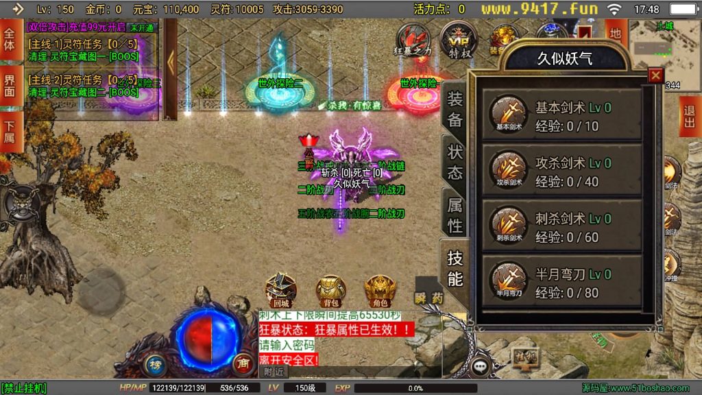 图片[29]源码下载-游戏源码下载-手机游戏源码下载-手机游戏服务端下载-服务端下载-游戏服务端下载-页游服务端下载-页游私服-端游私服-手游私服-游戏私服-网站源码下载-架设工具下载-私服下载【破晓长空八大陆开服端】战神引擎[白猪3]源码下载-游戏源码下载-手机游戏源码下载-手机游戏服务端下载-服务端下载-游戏服务端下载-页游服务端下载-页游私服-端游私服-手游私服-游戏私服-网站源码下载-架设工具下载-私服下载久似妖气源码网