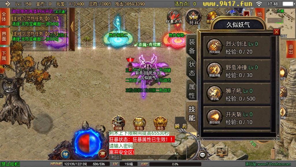 图片[30]源码下载-游戏源码下载-手机游戏源码下载-手机游戏服务端下载-服务端下载-游戏服务端下载-页游服务端下载-页游私服-端游私服-手游私服-游戏私服-网站源码下载-架设工具下载-私服下载【破晓长空八大陆开服端】战神引擎[白猪3]源码下载-游戏源码下载-手机游戏源码下载-手机游戏服务端下载-服务端下载-游戏服务端下载-页游服务端下载-页游私服-端游私服-手游私服-游戏私服-网站源码下载-架设工具下载-私服下载久似妖气源码网