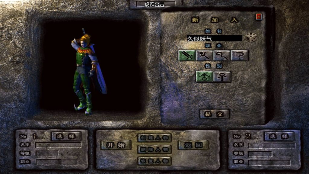 图片[42]源码下载-游戏源码下载-手机游戏源码下载-手机游戏服务端下载-服务端下载-游戏服务端下载-页游服务端下载-页游私服-端游私服-手游私服-游戏私服-网站源码下载-架设工具下载-私服下载【虎跃合击完整版】战神引擎[白猪3.1]源码下载-游戏源码下载-手机游戏源码下载-手机游戏服务端下载-服务端下载-游戏服务端下载-页游服务端下载-页游私服-端游私服-手游私服-游戏私服-网站源码下载-架设工具下载-私服下载久似妖气源码网