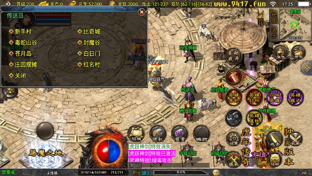 图片[37]源码下载-游戏源码下载-手机游戏源码下载-手机游戏服务端下载-服务端下载-游戏服务端下载-页游服务端下载-页游私服-端游私服-手游私服-游戏私服-网站源码下载-架设工具下载-私服下载【虎跃合击完整版】战神引擎[白猪3.1]源码下载-游戏源码下载-手机游戏源码下载-手机游戏服务端下载-服务端下载-游戏服务端下载-页游服务端下载-页游私服-端游私服-手游私服-游戏私服-网站源码下载-架设工具下载-私服下载久似妖气源码网