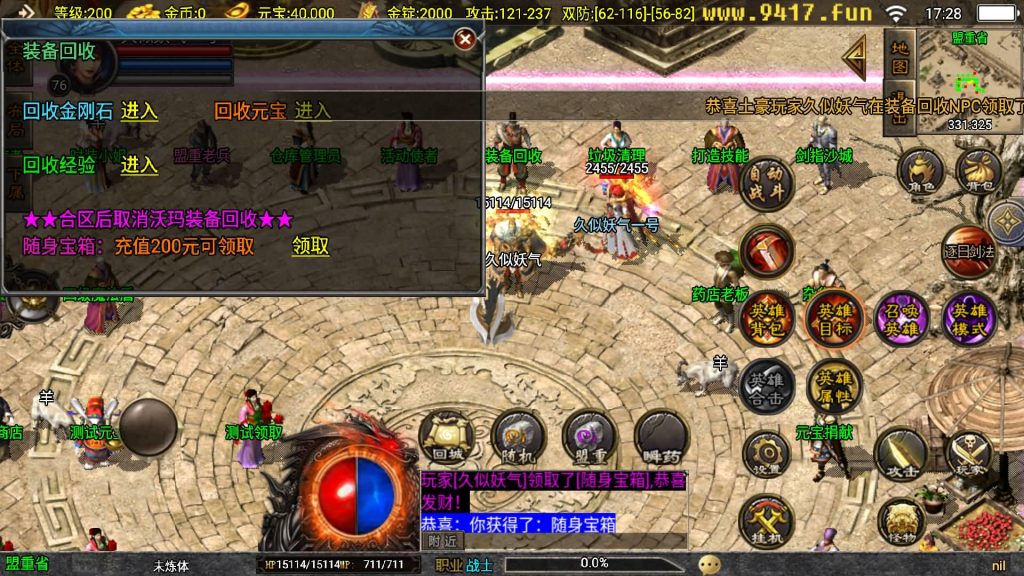 图片[33]源码下载-游戏源码下载-手机游戏源码下载-手机游戏服务端下载-服务端下载-游戏服务端下载-页游服务端下载-页游私服-端游私服-手游私服-游戏私服-网站源码下载-架设工具下载-私服下载【虎跃合击完整版】战神引擎[白猪3.1]源码下载-游戏源码下载-手机游戏源码下载-手机游戏服务端下载-服务端下载-游戏服务端下载-页游服务端下载-页游私服-端游私服-手游私服-游戏私服-网站源码下载-架设工具下载-私服下载久似妖气源码网