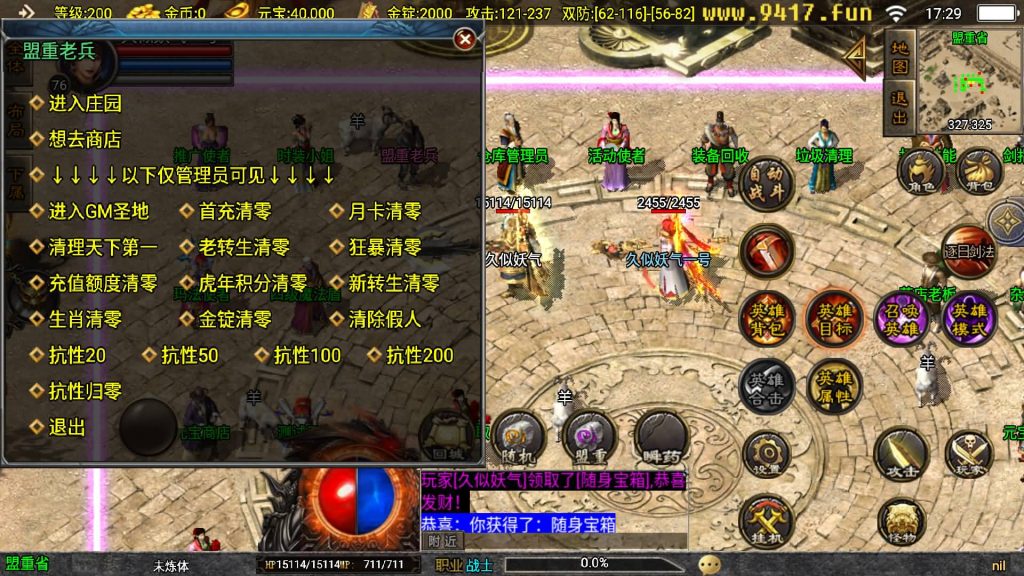 图片[31]源码下载-游戏源码下载-手机游戏源码下载-手机游戏服务端下载-服务端下载-游戏服务端下载-页游服务端下载-页游私服-端游私服-手游私服-游戏私服-网站源码下载-架设工具下载-私服下载【虎跃合击完整版】战神引擎[白猪3.1]源码下载-游戏源码下载-手机游戏源码下载-手机游戏服务端下载-服务端下载-游戏服务端下载-页游服务端下载-页游私服-端游私服-手游私服-游戏私服-网站源码下载-架设工具下载-私服下载久似妖气源码网