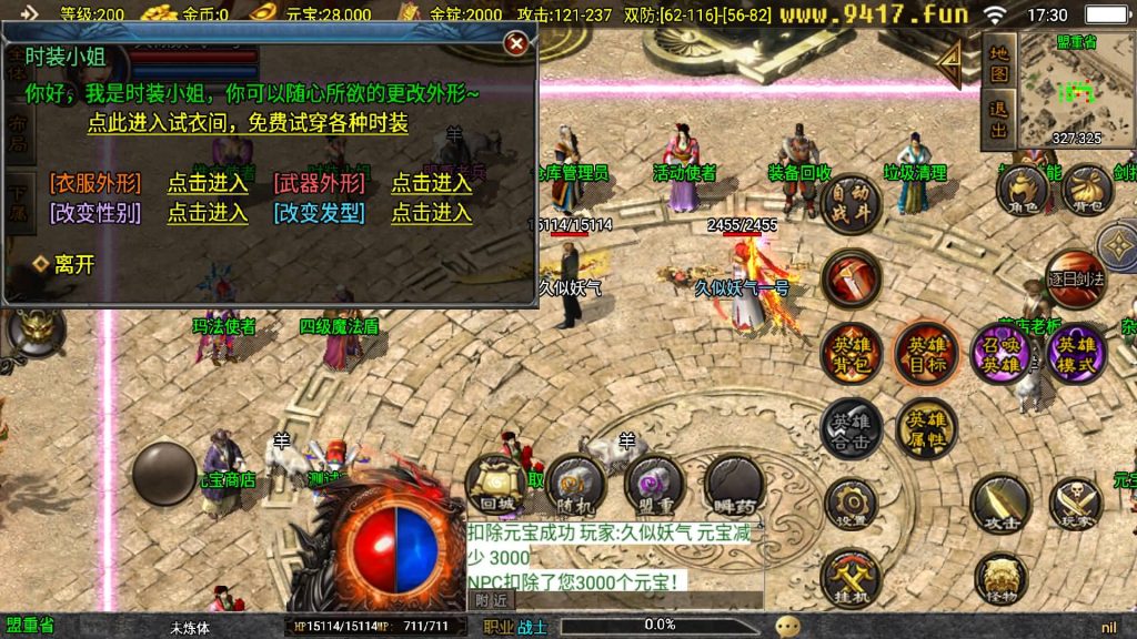 图片[29]源码下载-游戏源码下载-手机游戏源码下载-手机游戏服务端下载-服务端下载-游戏服务端下载-页游服务端下载-页游私服-端游私服-手游私服-游戏私服-网站源码下载-架设工具下载-私服下载【虎跃合击完整版】战神引擎[白猪3.1]源码下载-游戏源码下载-手机游戏源码下载-手机游戏服务端下载-服务端下载-游戏服务端下载-页游服务端下载-页游私服-端游私服-手游私服-游戏私服-网站源码下载-架设工具下载-私服下载久似妖气源码网