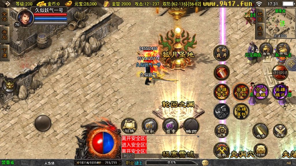 图片[20]源码下载-游戏源码下载-手机游戏源码下载-手机游戏服务端下载-服务端下载-游戏服务端下载-页游服务端下载-页游私服-端游私服-手游私服-游戏私服-网站源码下载-架设工具下载-私服下载【虎跃合击完整版】战神引擎[白猪3.1]源码下载-游戏源码下载-手机游戏源码下载-手机游戏服务端下载-服务端下载-游戏服务端下载-页游服务端下载-页游私服-端游私服-手游私服-游戏私服-网站源码下载-架设工具下载-私服下载久似妖气源码网