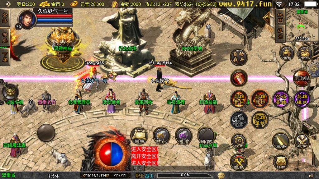 图片[19]源码下载-游戏源码下载-手机游戏源码下载-手机游戏服务端下载-服务端下载-游戏服务端下载-页游服务端下载-页游私服-端游私服-手游私服-游戏私服-网站源码下载-架设工具下载-私服下载【虎跃合击完整版】战神引擎[白猪3.1]源码下载-游戏源码下载-手机游戏源码下载-手机游戏服务端下载-服务端下载-游戏服务端下载-页游服务端下载-页游私服-端游私服-手游私服-游戏私服-网站源码下载-架设工具下载-私服下载久似妖气源码网