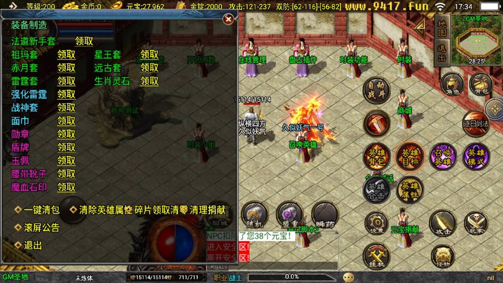 图片[17]源码下载-游戏源码下载-手机游戏源码下载-手机游戏服务端下载-服务端下载-游戏服务端下载-页游服务端下载-页游私服-端游私服-手游私服-游戏私服-网站源码下载-架设工具下载-私服下载【虎跃合击完整版】战神引擎[白猪3.1]源码下载-游戏源码下载-手机游戏源码下载-手机游戏服务端下载-服务端下载-游戏服务端下载-页游服务端下载-页游私服-端游私服-手游私服-游戏私服-网站源码下载-架设工具下载-私服下载久似妖气源码网