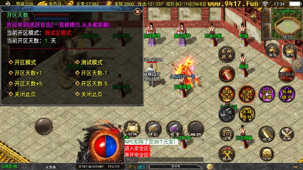 图片[16]源码下载-游戏源码下载-手机游戏源码下载-手机游戏服务端下载-服务端下载-游戏服务端下载-页游服务端下载-页游私服-端游私服-手游私服-游戏私服-网站源码下载-架设工具下载-私服下载【虎跃合击完整版】战神引擎[白猪3.1]源码下载-游戏源码下载-手机游戏源码下载-手机游戏服务端下载-服务端下载-游戏服务端下载-页游服务端下载-页游私服-端游私服-手游私服-游戏私服-网站源码下载-架设工具下载-私服下载久似妖气源码网