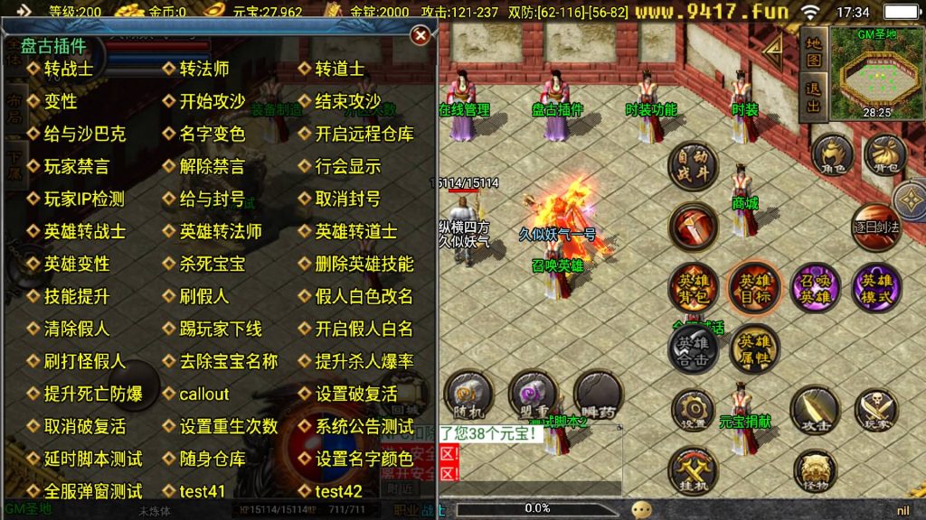 图片[15]源码下载-游戏源码下载-手机游戏源码下载-手机游戏服务端下载-服务端下载-游戏服务端下载-页游服务端下载-页游私服-端游私服-手游私服-游戏私服-网站源码下载-架设工具下载-私服下载【虎跃合击完整版】战神引擎[白猪3.1]源码下载-游戏源码下载-手机游戏源码下载-手机游戏服务端下载-服务端下载-游戏服务端下载-页游服务端下载-页游私服-端游私服-手游私服-游戏私服-网站源码下载-架设工具下载-私服下载久似妖气源码网