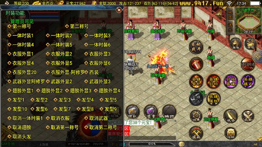 图片[14]源码下载-游戏源码下载-手机游戏源码下载-手机游戏服务端下载-服务端下载-游戏服务端下载-页游服务端下载-页游私服-端游私服-手游私服-游戏私服-网站源码下载-架设工具下载-私服下载【虎跃合击完整版】战神引擎[白猪3.1]源码下载-游戏源码下载-手机游戏源码下载-手机游戏服务端下载-服务端下载-游戏服务端下载-页游服务端下载-页游私服-端游私服-手游私服-游戏私服-网站源码下载-架设工具下载-私服下载久似妖气源码网