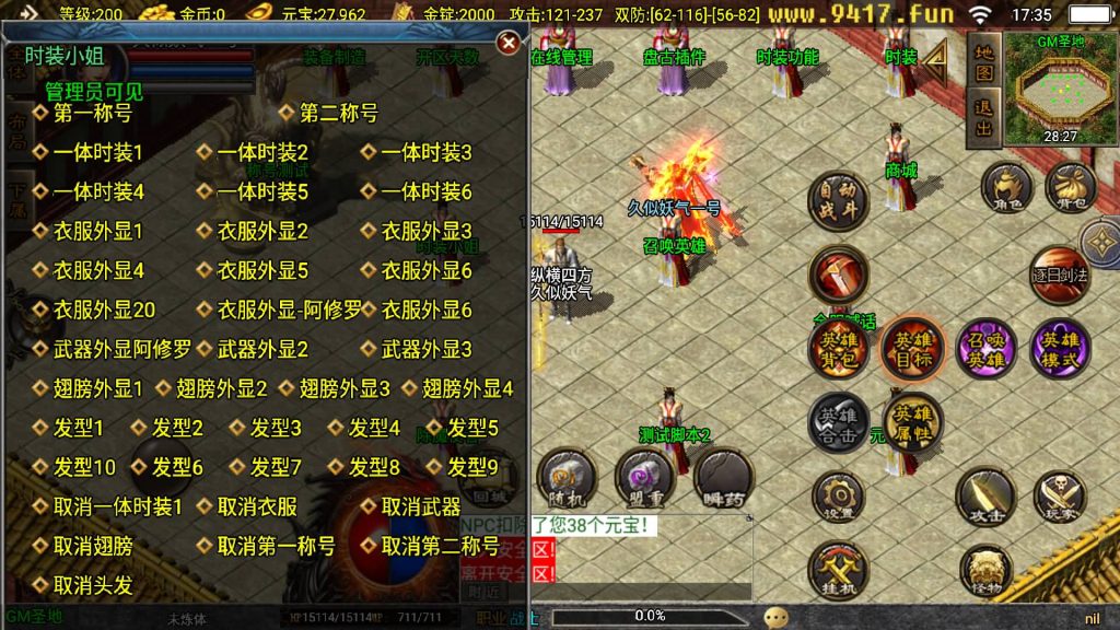 图片[12]源码下载-游戏源码下载-手机游戏源码下载-手机游戏服务端下载-服务端下载-游戏服务端下载-页游服务端下载-页游私服-端游私服-手游私服-游戏私服-网站源码下载-架设工具下载-私服下载【虎跃合击完整版】战神引擎[白猪3.1]源码下载-游戏源码下载-手机游戏源码下载-手机游戏服务端下载-服务端下载-游戏服务端下载-页游服务端下载-页游私服-端游私服-手游私服-游戏私服-网站源码下载-架设工具下载-私服下载久似妖气源码网