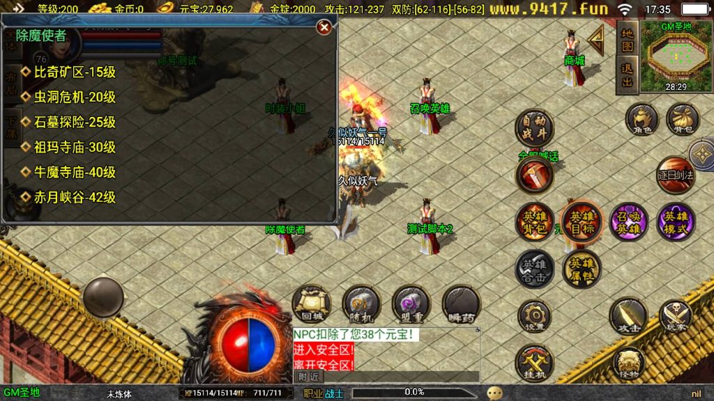 图片[11]源码下载-游戏源码下载-手机游戏源码下载-手机游戏服务端下载-服务端下载-游戏服务端下载-页游服务端下载-页游私服-端游私服-手游私服-游戏私服-网站源码下载-架设工具下载-私服下载【虎跃合击完整版】战神引擎[白猪3.1]源码下载-游戏源码下载-手机游戏源码下载-手机游戏服务端下载-服务端下载-游戏服务端下载-页游服务端下载-页游私服-端游私服-手游私服-游戏私服-网站源码下载-架设工具下载-私服下载久似妖气源码网