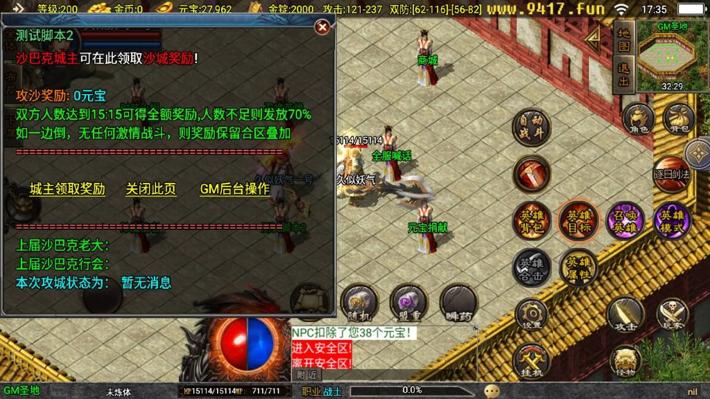 图片[10]源码下载-游戏源码下载-手机游戏源码下载-手机游戏服务端下载-服务端下载-游戏服务端下载-页游服务端下载-页游私服-端游私服-手游私服-游戏私服-网站源码下载-架设工具下载-私服下载【虎跃合击完整版】战神引擎[白猪3.1]源码下载-游戏源码下载-手机游戏源码下载-手机游戏服务端下载-服务端下载-游戏服务端下载-页游服务端下载-页游私服-端游私服-手游私服-游戏私服-网站源码下载-架设工具下载-私服下载久似妖气源码网