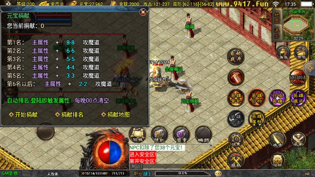 图片[9]源码下载-游戏源码下载-手机游戏源码下载-手机游戏服务端下载-服务端下载-游戏服务端下载-页游服务端下载-页游私服-端游私服-手游私服-游戏私服-网站源码下载-架设工具下载-私服下载【虎跃合击完整版】战神引擎[白猪3.1]源码下载-游戏源码下载-手机游戏源码下载-手机游戏服务端下载-服务端下载-游戏服务端下载-页游服务端下载-页游私服-端游私服-手游私服-游戏私服-网站源码下载-架设工具下载-私服下载久似妖气源码网