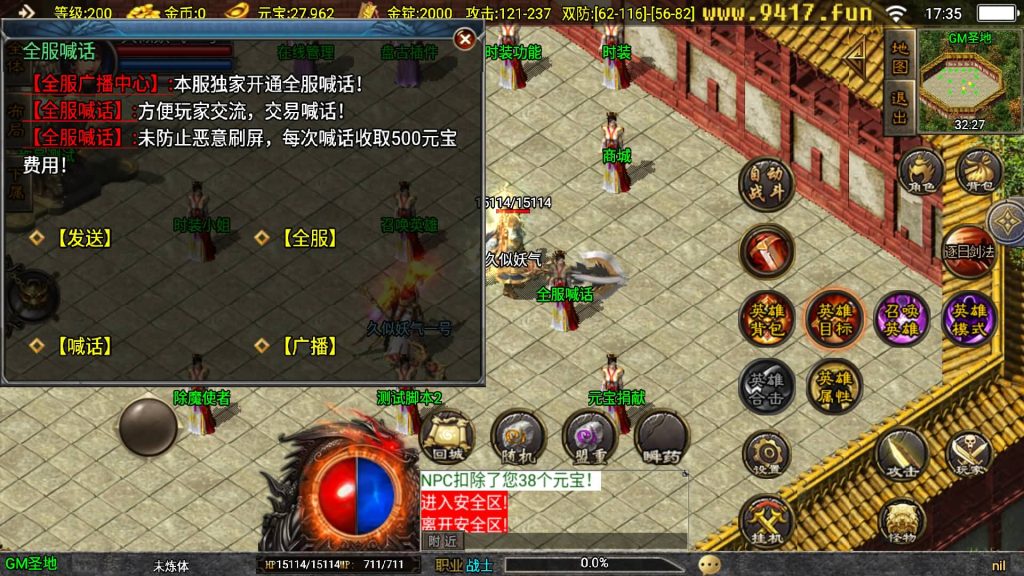 图片[8]源码下载-游戏源码下载-手机游戏源码下载-手机游戏服务端下载-服务端下载-游戏服务端下载-页游服务端下载-页游私服-端游私服-手游私服-游戏私服-网站源码下载-架设工具下载-私服下载【虎跃合击完整版】战神引擎[白猪3.1]源码下载-游戏源码下载-手机游戏源码下载-手机游戏服务端下载-服务端下载-游戏服务端下载-页游服务端下载-页游私服-端游私服-手游私服-游戏私服-网站源码下载-架设工具下载-私服下载久似妖气源码网